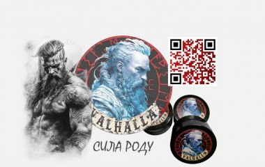 Handmade men's cosmetics valhalla